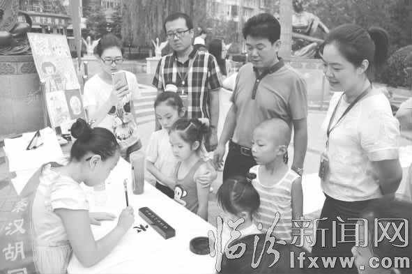 临汾:以爱心传承经典文化 以文化渗透爱心