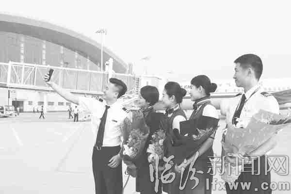 机组人员在临汾民航机场拍照留念