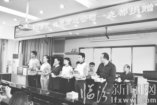 吉县人祖山景区:情系尧都学子 爱心捐赠学习卡