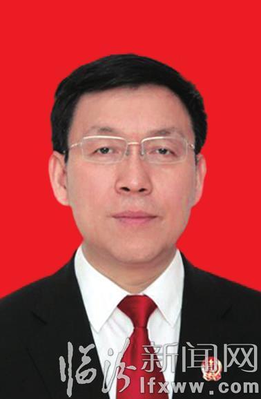 临汾市中级人民法院院长、市人民检察院检察长简历