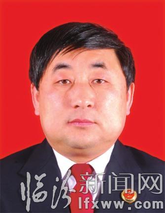 临汾市中级人民法院院长、市人民检察院检察长简历