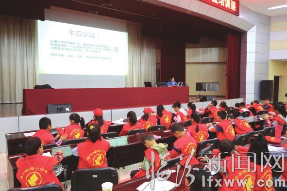 写作培训课 临汾小记者来“取经”