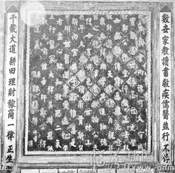 厚重文化 史壁村郑家大院