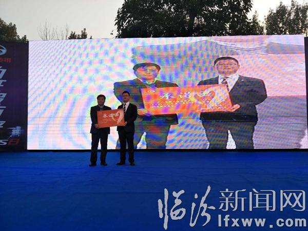 广汽传祺GS8晋南地区上市品鉴会在l临汾举行