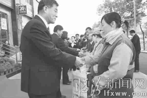 立冬时节送温暖