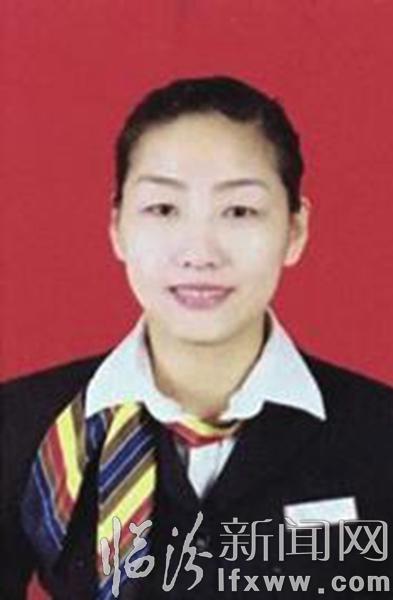 临汾市银行界表彰十佳百优最美柜员