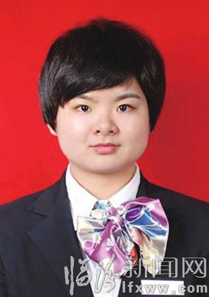 临汾市银行界表彰十佳百优最美柜员