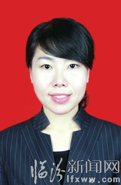 临汾市银行界表彰十佳百优最美柜员