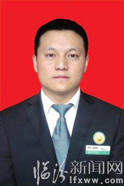 临汾市银行界表彰十佳百优最美柜员