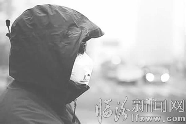 老人防雾霾 专家来支招