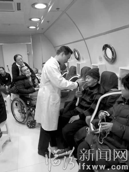临汾市人民医院高云飞:高压氧治疗 你知道多少
