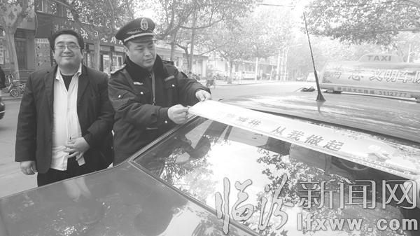 临汾:环保要靠你我他 减少排污靠大家