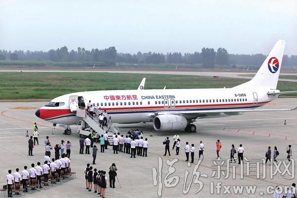 临汾市2016年度“十大新闻事件”