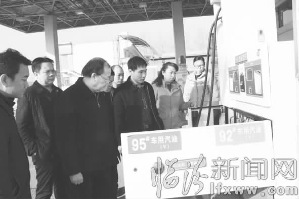 临汾质监重拳出击严查不合格油品