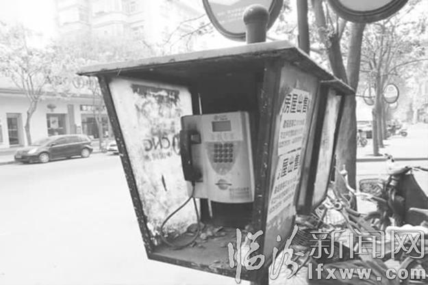 曾经“宠儿”今落魄不堪 临汾电话亭明日何去从