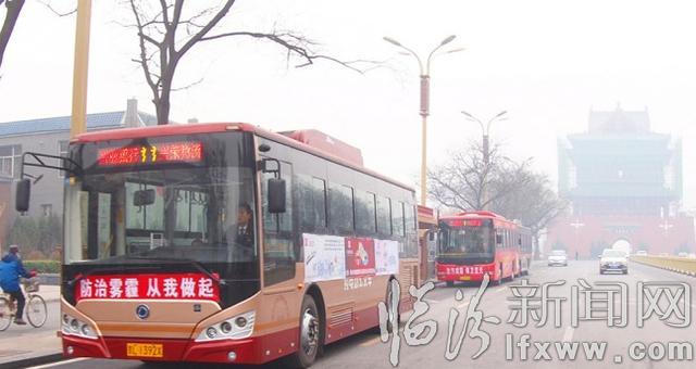 SO2严重超标:临汾或许应该学一学乌兰巴托