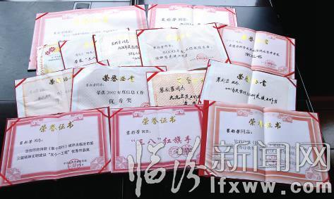 “赵树理文学奖”获得者裴彩芳