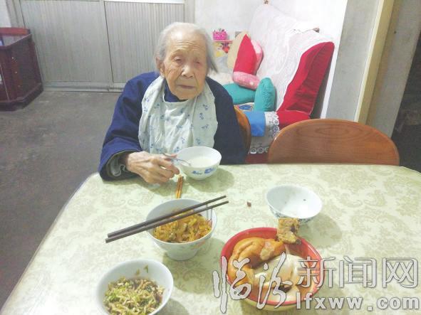 临汾百岁老人李素清:平安喜乐又一岁