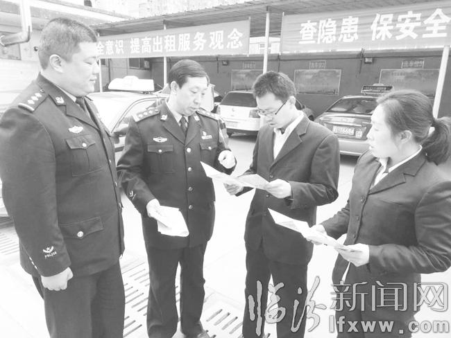 事故猛于虎 临汾出租公司向交警部门提建议