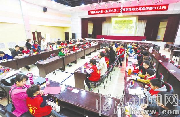 临汾小记者·蓝天环保小手工 废物再利用