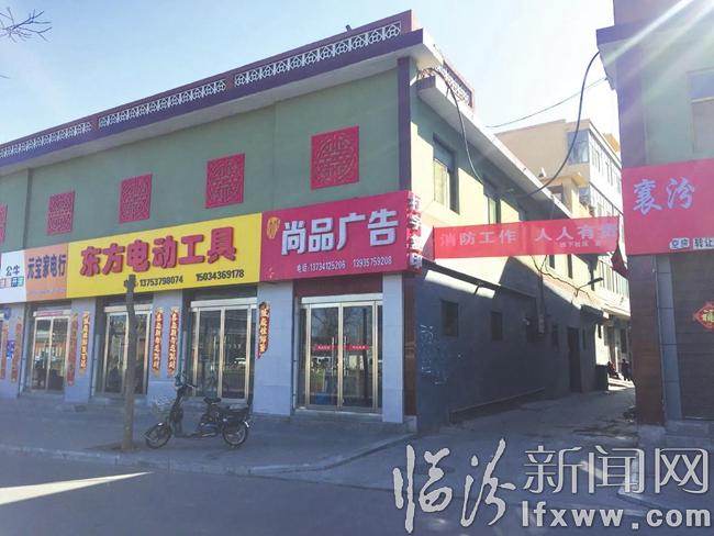 临汾“七一路”上的那些事儿