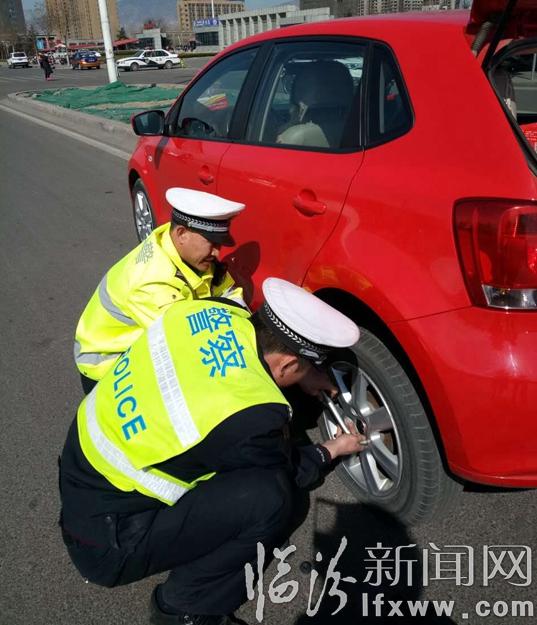 临汾:交警帮“我”换轮胎