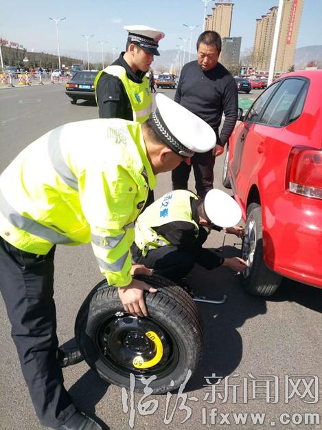 临汾:交警帮“我”换轮胎