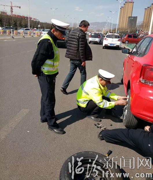 临汾:交警帮“我”换轮胎