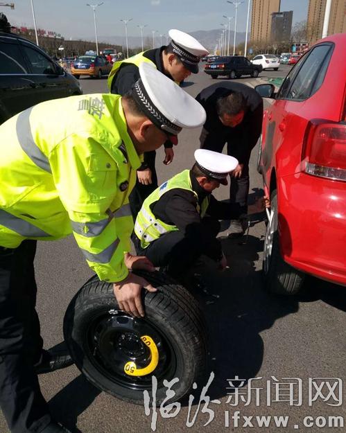 临汾:交警帮“我”换轮胎