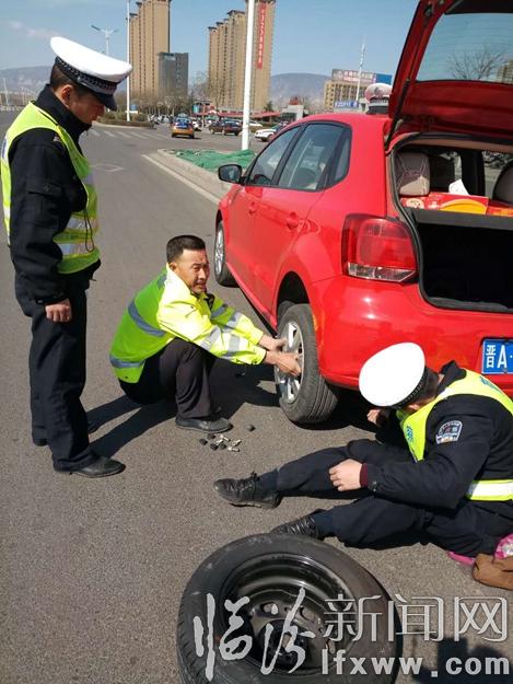 临汾:交警帮“我”换轮胎