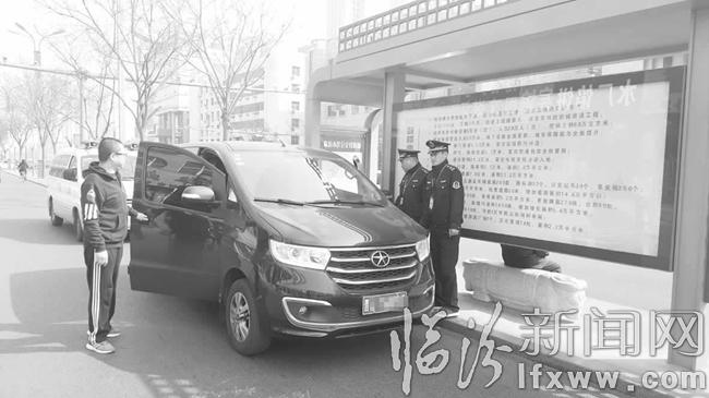 临汾客运查扣“黑车”不手软