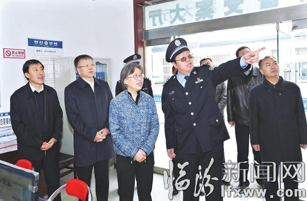 黄晓薇:维护司法公平正义推进群团工作