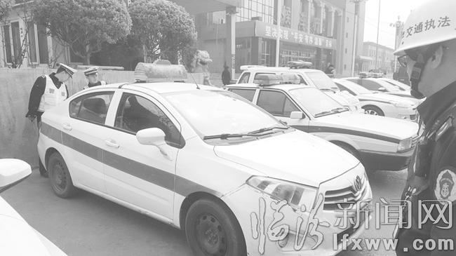 临汾:换车标再套牌 “黑出租”栽了