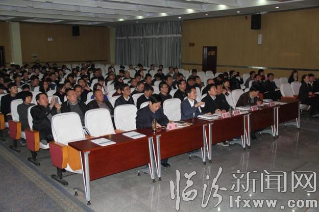 临汾开发区举办政府与社会资本合作多种模式与智慧城市BIM 应用培训会