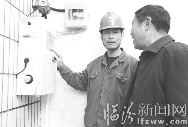 洪洞:源头治霾“煤改电”居民笑开颜