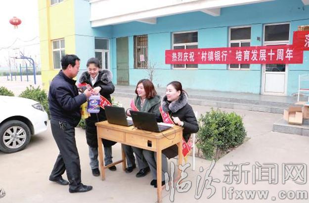 临汾村镇银行:雨后春笋服务三农生力军