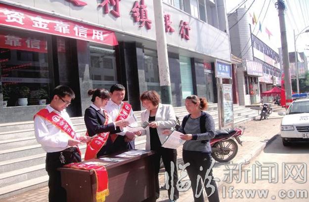 临汾村镇银行:雨后春笋服务三农生力军