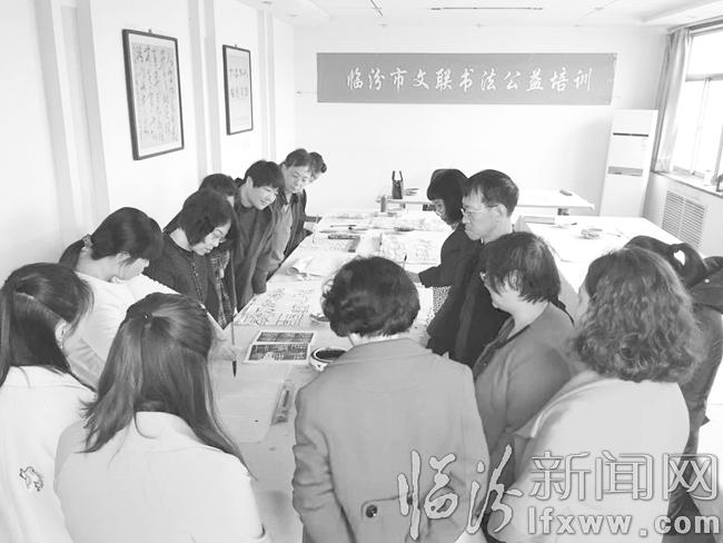 临汾:书法公益培训开班啦!