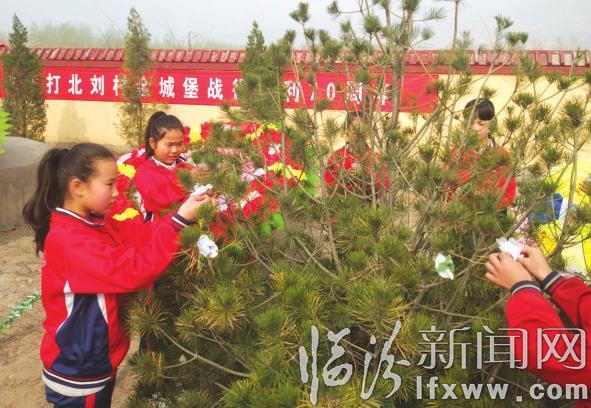 尧都区:英烈长眠他乡 后人永志纪念