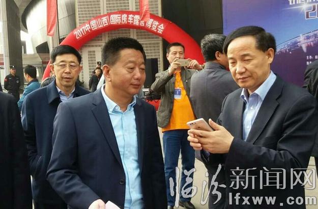 2017中国(山西)国际房车露营博览会在太原开幕