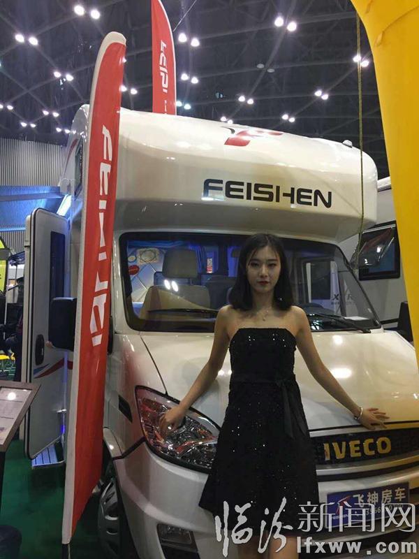 2017中国(山西)国际房车露营博览会在太原开幕