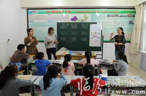 山西师范大学 “情系红丝带,每周一课”周末英语课堂开讲