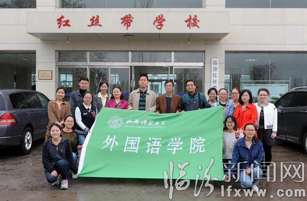 山西师范大学 “情系红丝带,每周一课”周末英语课堂开讲