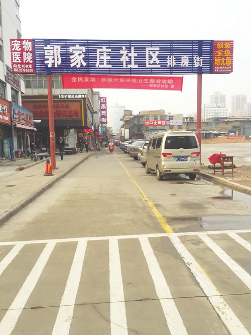 临汾:排房街 那耕种岁月里画上的一个句号