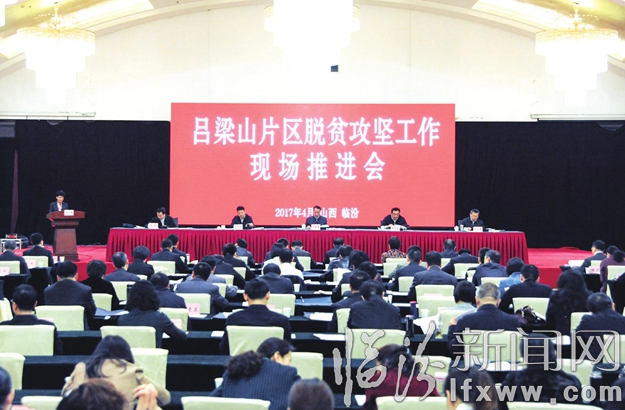 王培安冯新柱郭迎光卫小春出席