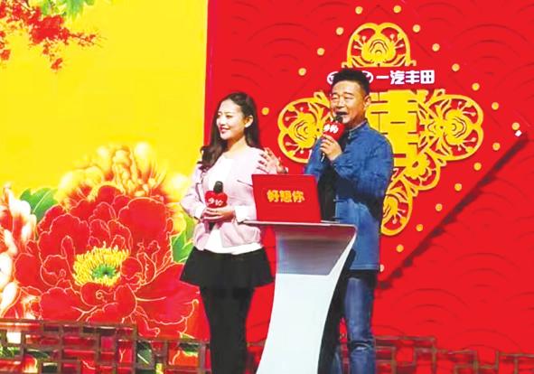 安泽姑娘吕云:浪漫的邂逅 美丽的开始