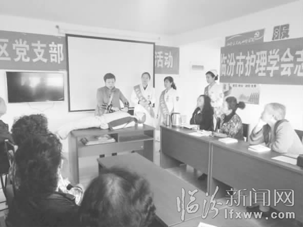 尧都区:健康讲堂面对面 “心肺复苏”记心间