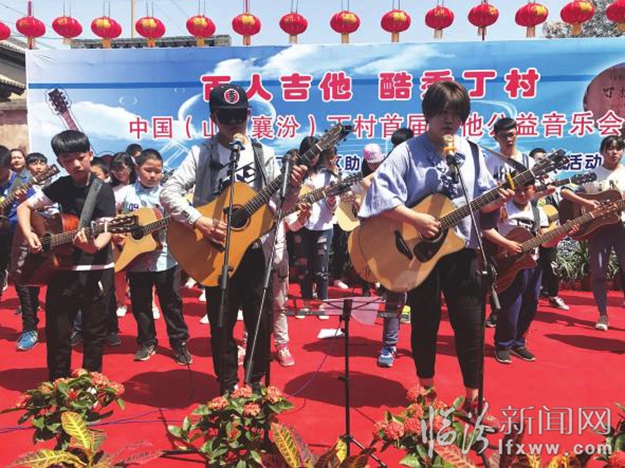 襄汾:厚重丁村变身音乐海洋