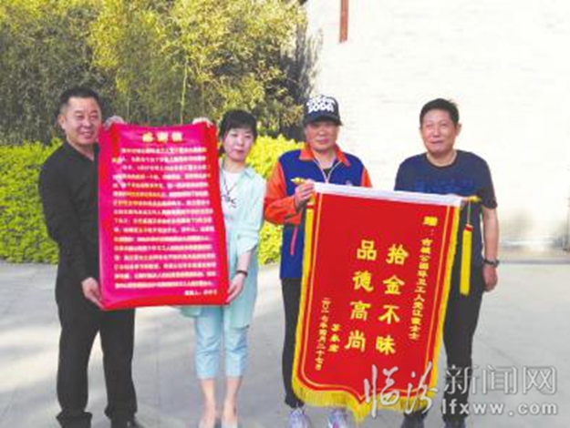 临汾环卫工党江霞:拾金不昧新风尚