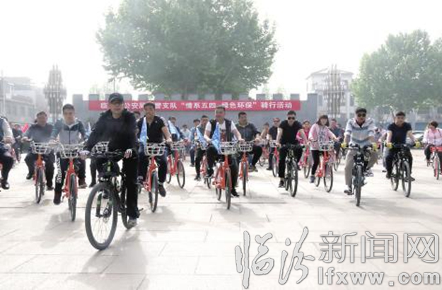 临汾交警支队开展“情系五四”系列活动